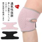  женский колени колени опора .. спорт колени .. колени данный . "дышит" выдающийся опора пожилые люди мужской колено альпинизм 2 шт. комплект левый правый двоякое применение мужской мужчина мужчина женщина 