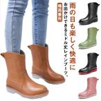 レインブーツレディースミドル丈レイ...