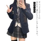  женщина ученик старшей школы верх и низ в комплекте девочка форма костюмы jk одежда формальный форма jk одежда костюм school ученик неполной средней школы юбка костюм юбка рубашка с длинным рукавом 