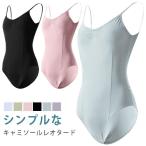  взрослый топ художественная гимнастика тренировка надеты балет костюм модный балет для взрослых топ Leotard балет Leotard Junior чёрный белый стрейч ba