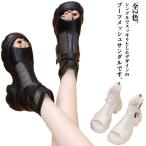 オープントゥ ブーツサンダル レディース 厚底 メッシュ ブーツ サンダル 厚底サンダル サマーブーツ ショートブーツ 歩きやすい 痛くない バックジ