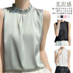  tops рубашка блуза женский .. North li атлас чувство одноцветный рубашка блуза без рукавов блуза майка глянец чувство тонкий внутренний нижнее белье 