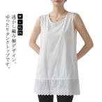  женский безрукавка внутренний установка кромка весна лето тонкий кромка гонки накладывающийся надеты длинный длина без рукавов t рубашка Layered способ майка body type покрытие North Lee 