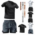  фитнес body type покрытие короткий рукав верх и низ в комплекте спорт одежда UV cut Rush Guard 2 позиций комплект вода суша обе для UV меры большой размер мужской ультрафиолетовые лучи на 