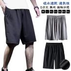  шорты контакт охлаждающий мужской большой размер укороченные брюки лето . чувство сетка брюки сетка dry .... вода скорость . свободно укороченные брюки уличный 