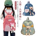 ku. baby Kids ... рюкзак ... женщина мягкая игрушка медведь ранец эмблема имеется портфель девочка сумка рюкзак мужчина задний pa