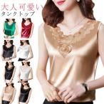  гонки майка безрукавка tops костюм внутренний cut and sewn офис casual без рукавов атлас внутренний красивый . гонки elegant 