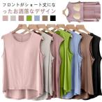  майка передний только резина нет одноцветный bla верх tops нижний свободный раунд шея салон одежда накладка только футболка без рукавов внутренний .