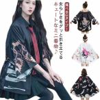 ショッピング甚平 夏祭り 浴衣 甚平 レディース 花火大会 カーディガン 羽織 和柄 じんべい ジンベイ じんべえ 薄手 7分袖 春夏 秋 コスプレ レディース ゆかた