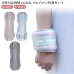  пара шея пара напульсник оставаясь дома .tore энергия лодыжка 2 шт. комплект! веса дом дом tore.tore -слойный . тренировка энергия список товары 2 шт se