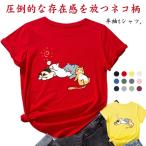 寝る猫半袖tシャツレディース猫柄t...