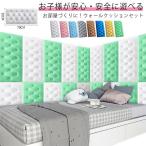 wall подушка 70*35cm 3 шт. комплект Северная Европа защита угол подушка ударная абсорбция kega предотвращение изоляция защита от плесени звукоизоляция безопасность подушка развлечение место больница 