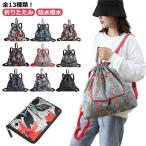  эко-сумка рюкзак складной сумка рюкзак эко-сумка покупки сумка складной модный compact рюкзак женский мужской si