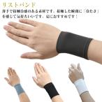  охлаждающий 2 шт. комплект лето теннис тонкий напульсник Golf пот .. бейсбол 8CM/12CM скорость . "дышит" длинный Short спорт йога спортивный 