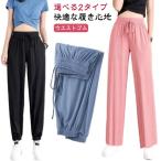  распорка [ новый модель дополнение ] брюки-джоггеры длинные брюки casual талия резина стрейч лёд шелк спорт широкий брюки [ новый модель дополнение ]jo