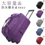  сумка "Boston bag" с роликами . Carry кейс водонепроницаемый водоотталкивающий Boston дорожная сумка большая вместимость дорожная сумка 3way 3 колесо soft дорожная сумка машина внутри 