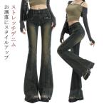  Denim брюки flair женский flair Denim Denim брюки женский брюки 20 плата bell низ flare pants черный Denim cut off ботинки 