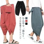  шаровары большой размер колено внизу мужской низ легкий linen брюки широкий брюки свободно летний лен linen брюки ...... обезьяна 