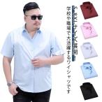  рубашка мужской модный S?8XL! короткий рукав бизнес рубашка S?8XL! короткий рукав тонкий форма большой размер форма белый рубашка Y рубашка костюм 