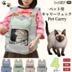  домашнее животное рюкзак домашнее животное Carry рюкзак Carry собака кошка "дышит" занавески есть легкий отражающий лента игрушка Bob кошка вид игрушка Bob 