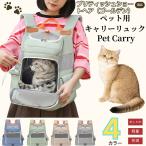  домашнее животное рюкзак домашнее животное Carry рюкзак Carry собака кошка "дышит" занавески есть легкий отражающий лента желтохвост салфетка Short волосы золотой кошка 