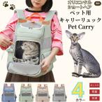  домашнее животное рюкзак домашнее животное Carry рюкзак Carry собака кошка "дышит" занавески есть легкий отражающий лента olientaru Short волосы кошка olisho