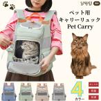  домашнее животное рюкзак домашнее животное Carry рюкзак Carry собака кошка "дышит" занавески есть легкий отражающий лента so Мали кошка вид so Мали 