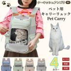  домашнее животное рюкзак домашнее животное Carry рюкзак Carry собака кошка "дышит" занавески есть легкий отражающий лента ta-ki Sure ngola кошка Anne gola