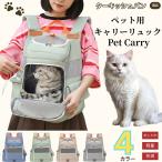  домашнее животное рюкзак домашнее животное Carry рюкзак Carry собака кошка "дышит" занавески есть легкий отражающий лента ta-kishu van кошка van 