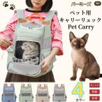  домашнее животное рюкзак домашнее животное Carry рюкзак Carry собака кошка "дышит" занавески есть легкий отражающий лента балка mi-z кошка вид балка mi-z