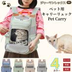  домашнее животное рюкзак домашнее животное Carry рюкзак Carry собака кошка "дышит" занавески есть легкий отражающий лента german Rex кошка german 