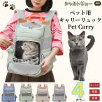  домашнее животное рюкзак домашнее животное Carry рюкзак Carry собака кошка "дышит" занавески есть легкий отражающий лента автомобиль ruto дракон кошка вид автомобиль ruto дракон 