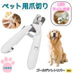  кошка собака домашнее животное кусачки для ногтей кошка для собака для для домашних животных кусачки для ногтей кровеносный сосуд линия LED свет товары кошка .. начинающий золотой retoli балка собака золотой 