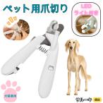  кошка собака домашнее животное кусачки для ногтей кошка для собака для для домашних животных кусачки для ногтей кровеносный сосуд линия LED свет товары кошка .. начинающий обезьяна -ki собака вид обезьяна -ki