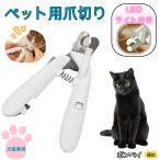  кошка собака домашнее животное кусачки для ногтей кошка для собака для для домашних животных кусачки для ногтей кровеносный сосуд линия LED свет товары кошка .. начинающий баллон сжатого газа i кошка вид баллон сжатого газа i