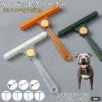  двусторонний шерсть брать . щетка одежда шерсть шар очиститель cтатическое электричество предотвращение домашнее животное выпадение шерсть ковровое покрытие диван для уборка удобный товары товар есть american pito бультерьер собака Anne pito