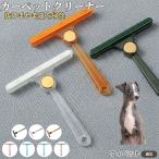  двусторонний шерсть брать . щетка одежда шерсть шар очиститель cтатическое электричество предотвращение домашнее животное выпадение шерсть ковровое покрытие диван для уборка удобный товары товар есть wi домашнее животное собака вид wi домашнее животное 