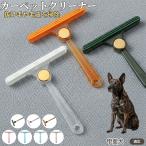  двусторонний шерсть брать . щетка одежда шерсть шар очиститель cтатическое электричество предотвращение домашнее животное выпадение шерсть ковровое покрытие диван для уборка удобный товары товар есть .. собака вид ..