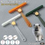  двусторонний шерсть брать . щетка одежда шерсть шар очиститель cтатическое электричество предотвращение домашнее животное выпадение шерсть ковровое покрытие диван для уборка удобный товары товар есть Keith ho ndo собака Keith 