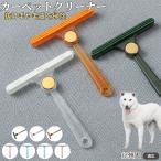  двусторонний шерсть брать . щетка одежда шерсть шар очиститель cтатическое электричество предотвращение домашнее животное выпадение шерсть ковровое покрытие диван для уборка удобный товары товар есть .. собака вид ..