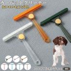  двусторонний шерсть брать . щетка одежда шерсть шар очиститель cтатическое электричество предотвращение домашнее животное выпадение шерсть ковровое покрытие диван для уборка удобный товары товар есть ko-ikeru ho ntie собака koikeru