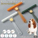  двусторонний шерсть брать . щетка одежда шерсть шар очиститель cтатическое электричество предотвращение домашнее животное выпадение шерсть ковровое покрытие диван для уборка удобный товары товар есть бассет собака ba комплект 