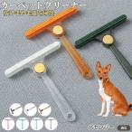  двусторонний шерсть брать . щетка одежда шерсть шар очиститель cтатическое электричество предотвращение домашнее животное выпадение шерсть ковровое покрытие диван для уборка удобный товары товар есть basenji- собака вид basenji-