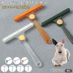  двусторонний шерсть брать . щетка одежда шерсть шар очиститель cтатическое электричество предотвращение домашнее животное выпадение шерсть ковровое покрытие диван для уборка удобный товары товар есть миниатюра бультерьер собака Mini bru