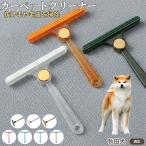  двусторонний шерсть брать . щетка одежда шерсть шар очиститель cтатическое электричество предотвращение домашнее животное выпадение шерсть ковровое покрытие диван для уборка удобный товары товар есть Akita собака вид Akita 