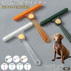  двусторонний шерсть брать . щетка одежда шерсть шар очиститель cтатическое электричество предотвращение домашнее животное выпадение шерсть ковровое покрытие диван для уборка удобный товары товар есть che sapi-k Bay retoli балка собака che sapi-k