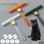  двусторонний шерсть брать . щетка одежда шерсть шар очиститель cтатическое электричество предотвращение домашнее животное выпадение шерсть ковровое покрытие диван для уборка удобный товары товар есть баллон сжатого газа i кошка вид баллон сжатого газа i