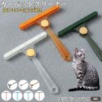  двусторонний шерсть брать . щетка одежда шерсть шар очиститель cтатическое электричество предотвращение домашнее животное выпадение шерсть ковровое покрытие диван для уборка удобный товары товар есть египетский mau кошка ejimau