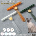  двусторонний шерсть брать . щетка одежда шерсть шар очиститель cтатическое электричество предотвращение домашнее животное выпадение шерсть ковровое покрытие диван для уборка удобный товары товар есть носорог ami-z кошка вид автомобиль m