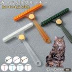  двусторонний шерсть брать . щетка одежда шерсть шар очиститель cтатическое электричество предотвращение домашнее животное выпадение шерсть ковровое покрытие диван для уборка удобный товары товар есть носорог be Lien кошка вид носорог be Lien 